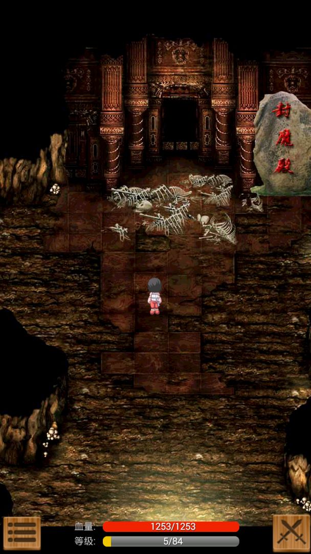 口袋武侠GO游戏截图