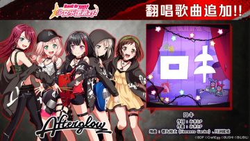 翻唱曲追加——《ロキ》