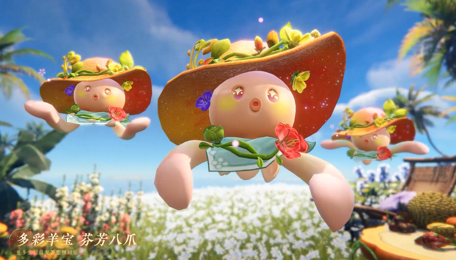 全新育宠来袭！