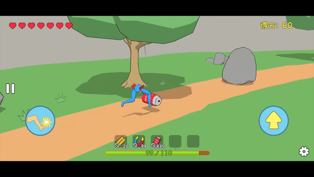 罐子的日常旅行游戏截图