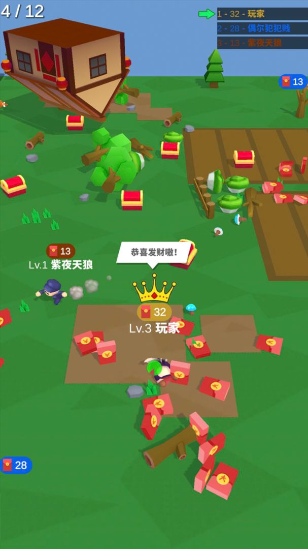 拜年大作战游戏截图