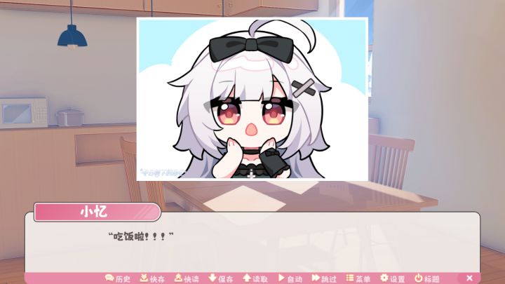 冬日树下的回忆截图