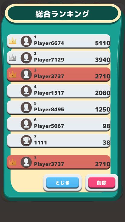 積んでけハンバーガーDX　～ハンバーガーを作るゲーム～游戏截图