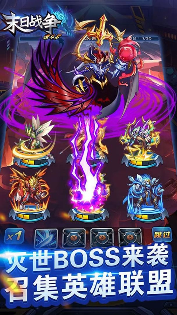 末日战争-魂斗罗游戏截图