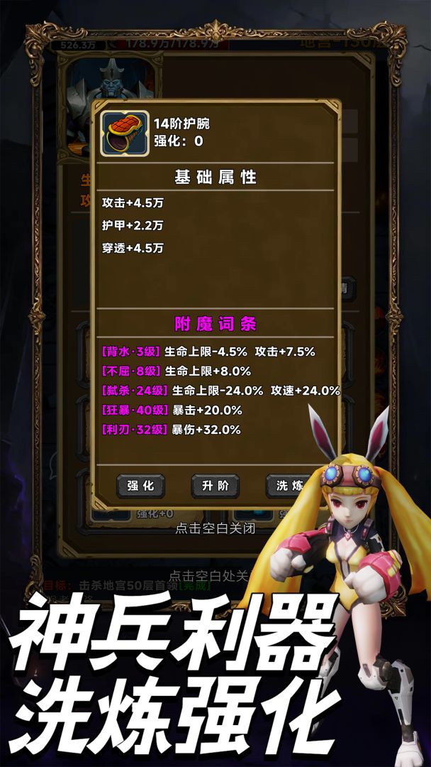 放置搜打撤游戏截图