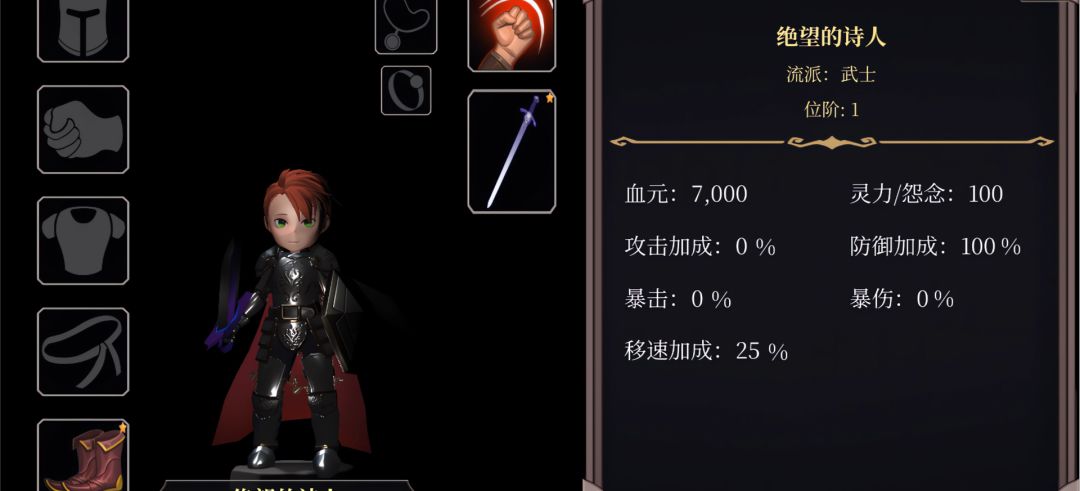 式神：契约召唤游戏截图