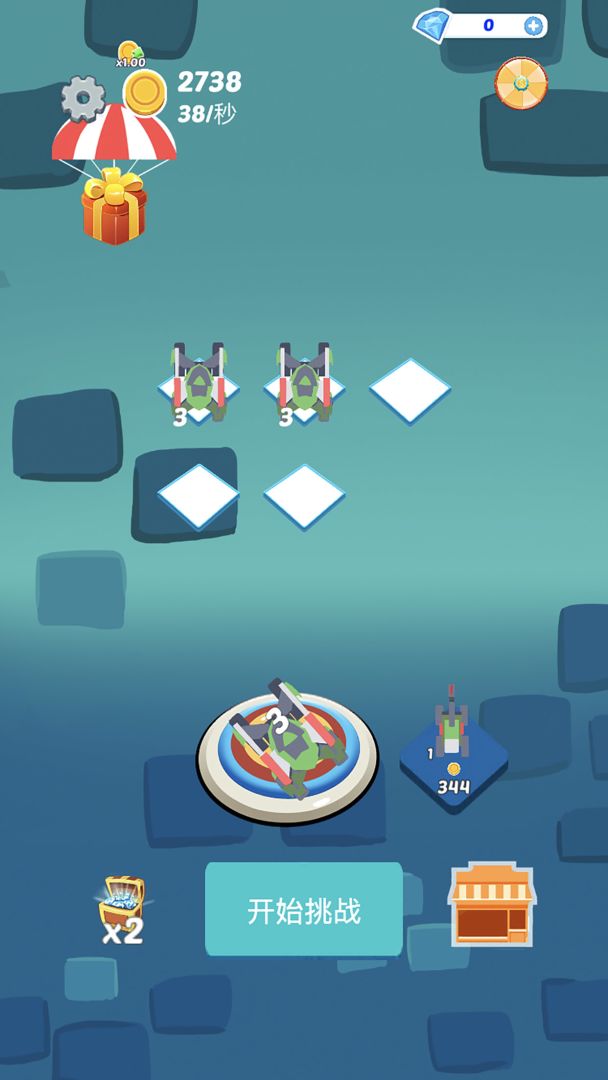 合成坦克游戏截图