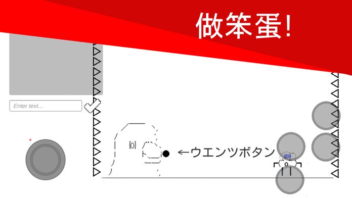 哦华他的动作在線游戏截图