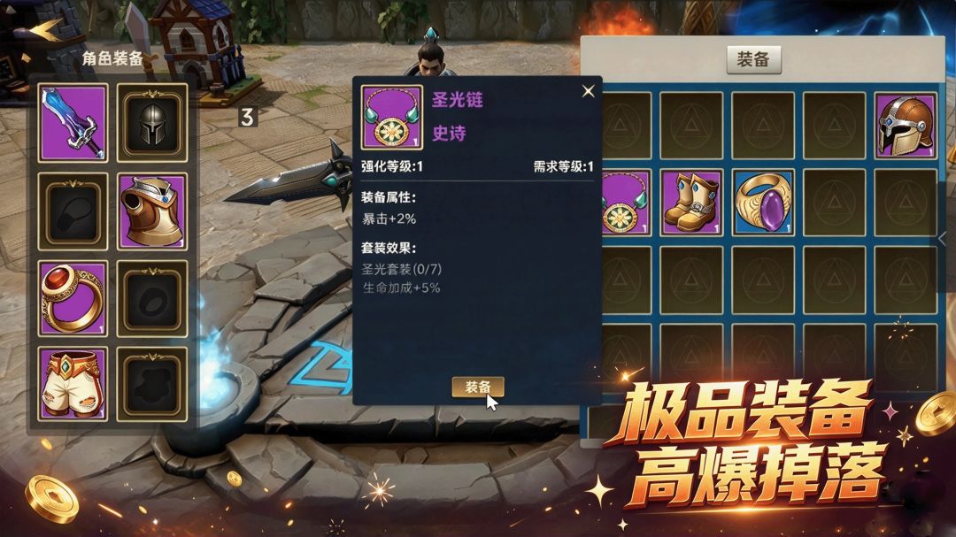 列国风云游戏截图