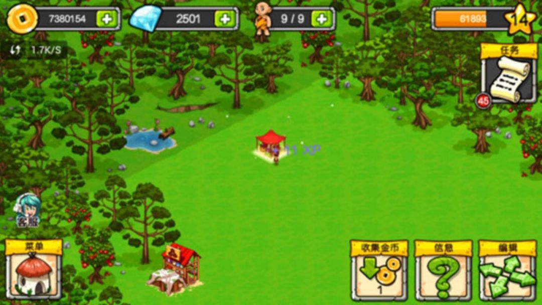 龙之岛游戏截图