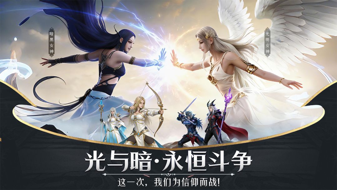 神泣：纷争游戏截图