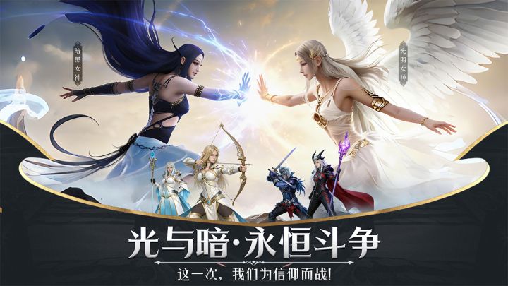 神泣：纷争截图
