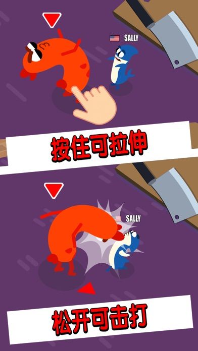 Sausage Wars.io游戏截图