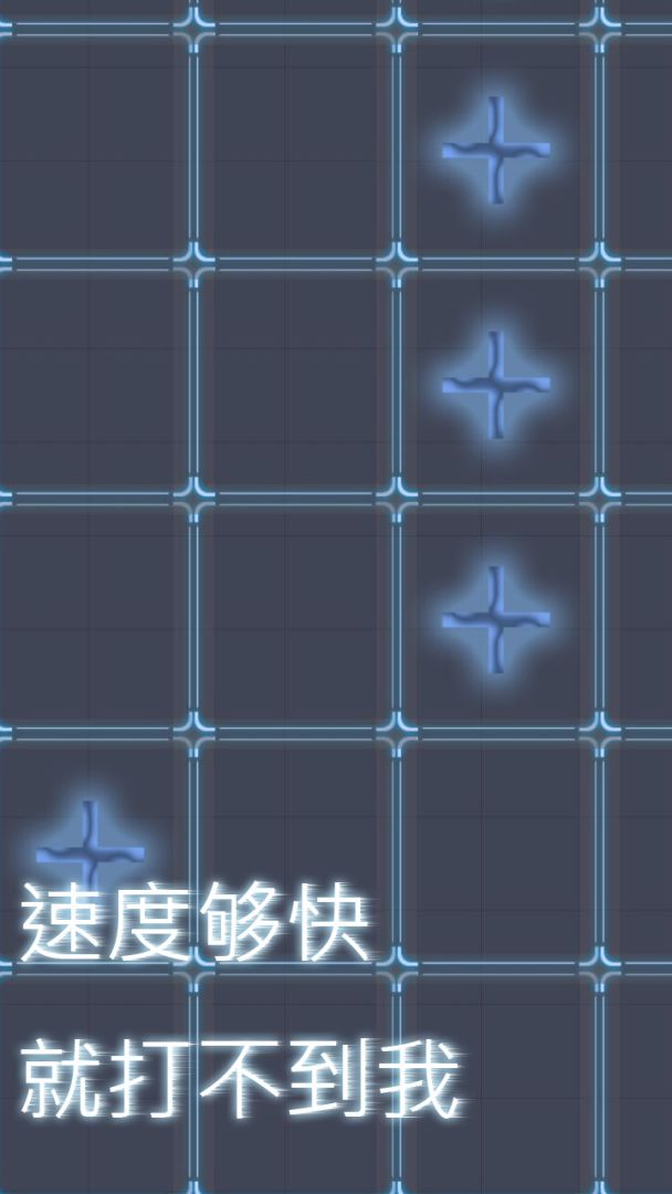 机甲师能力测试游戏截图