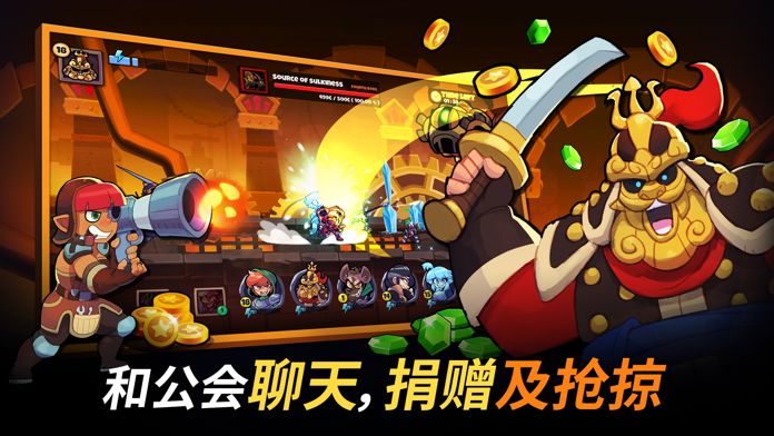 英雄战队 IDLE RPG游戏截图