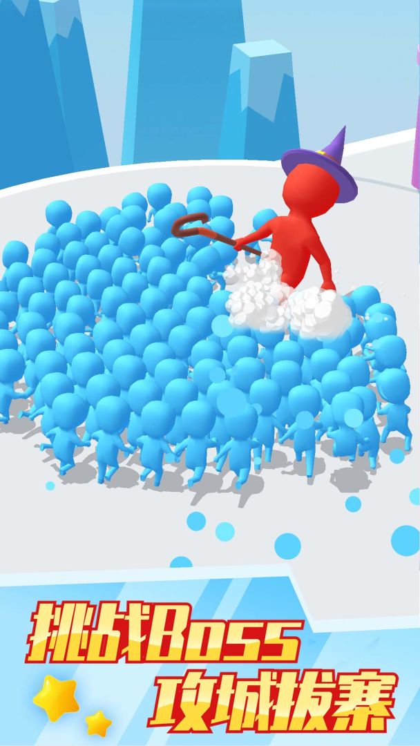 兄弟一起冲游戏截图