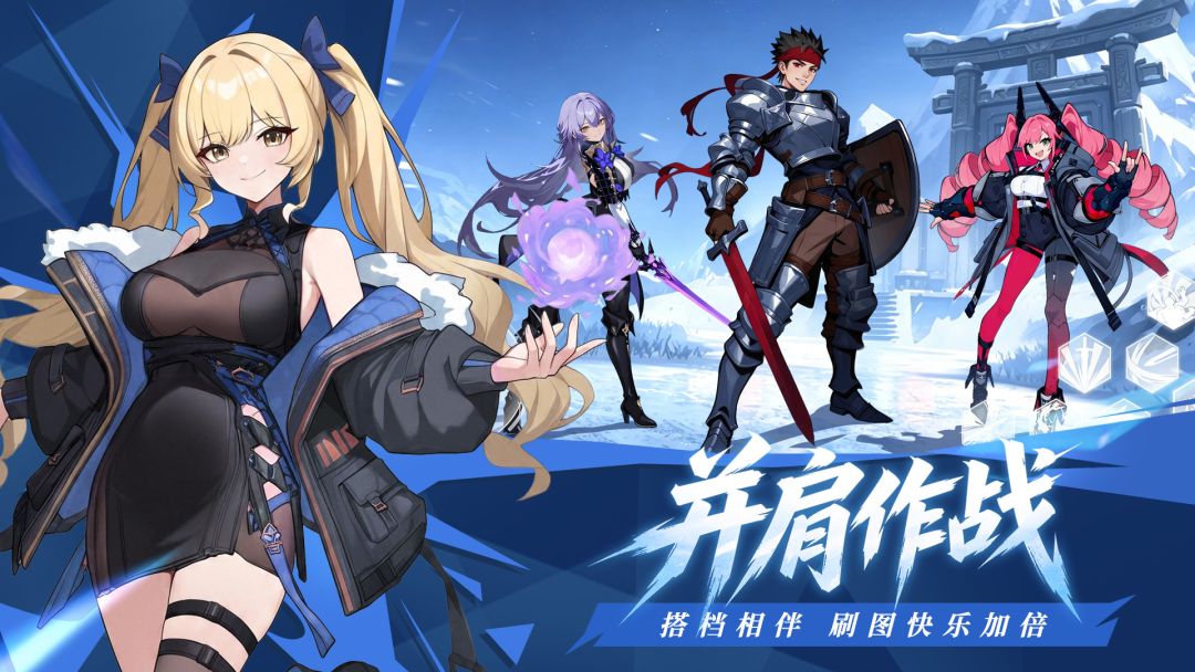 格斗天下游戏截图