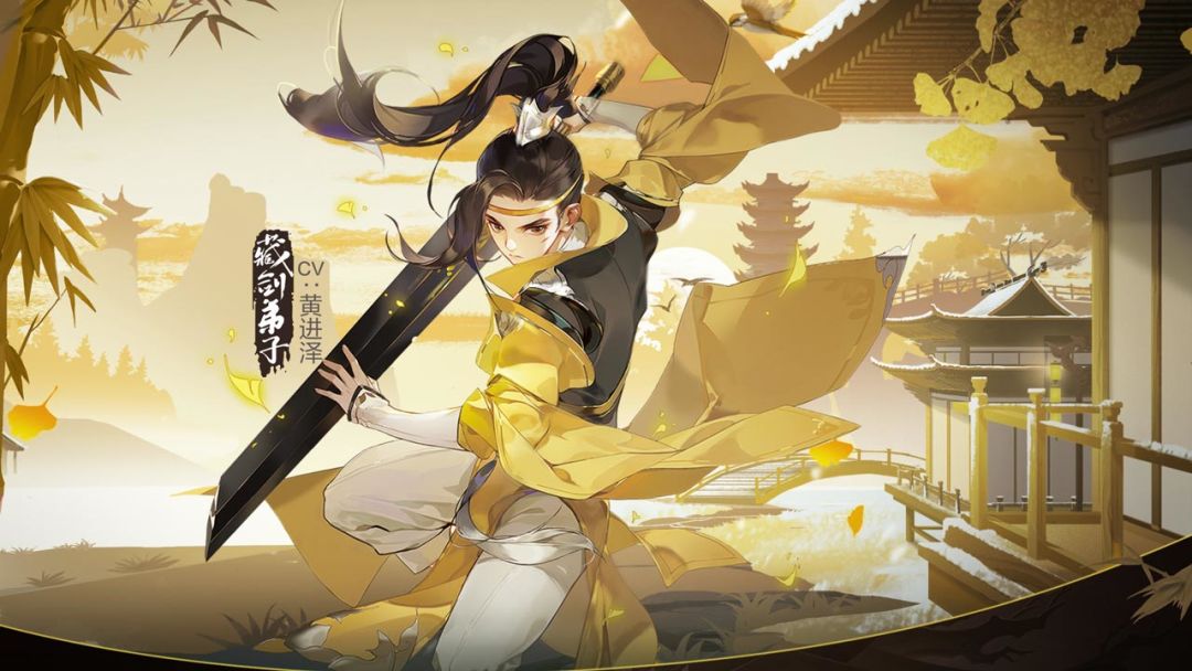 剑网3：指尖江湖（先锋体验服）游戏截图