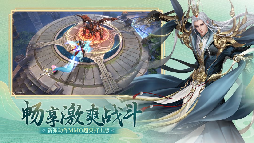 御龙主宰游戏截图