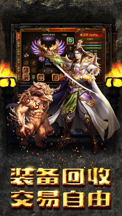 布拉格传奇游戏截图