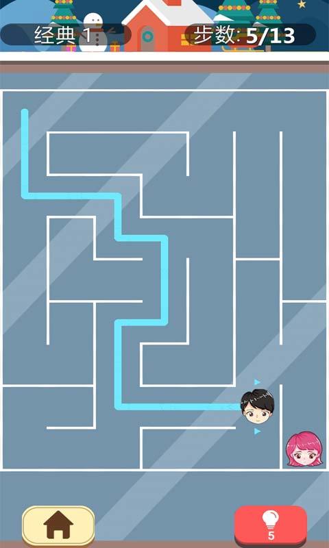 情侣捉迷藏游戏截图