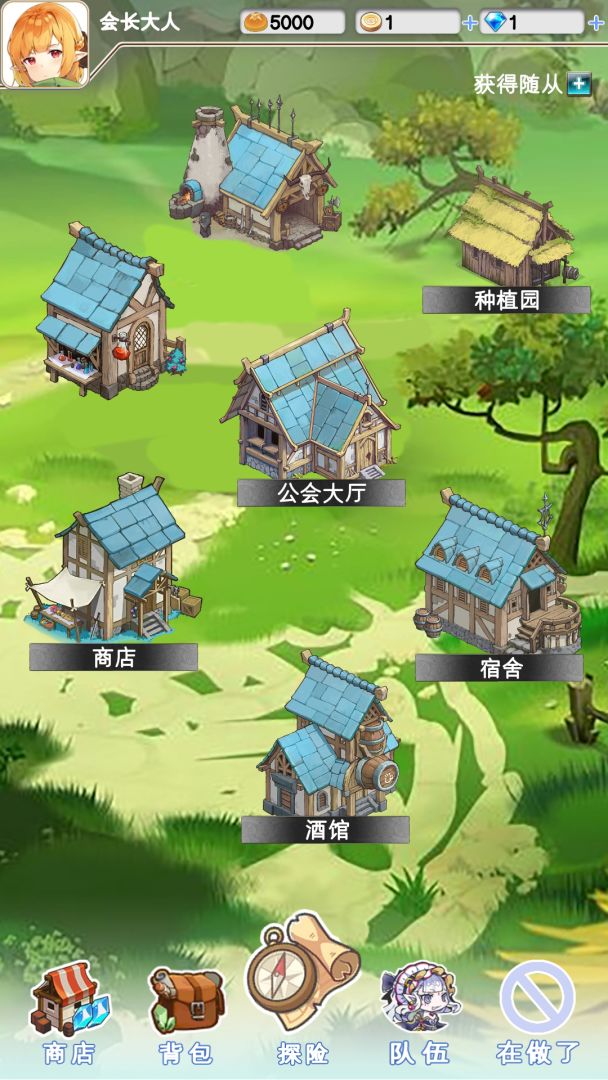 迷之冒险团游戏截图