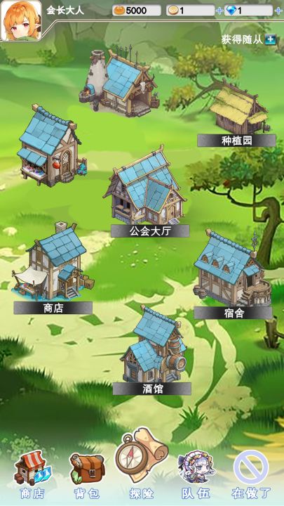 迷之冒险团截图