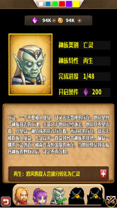 荣耀贪吃版截图