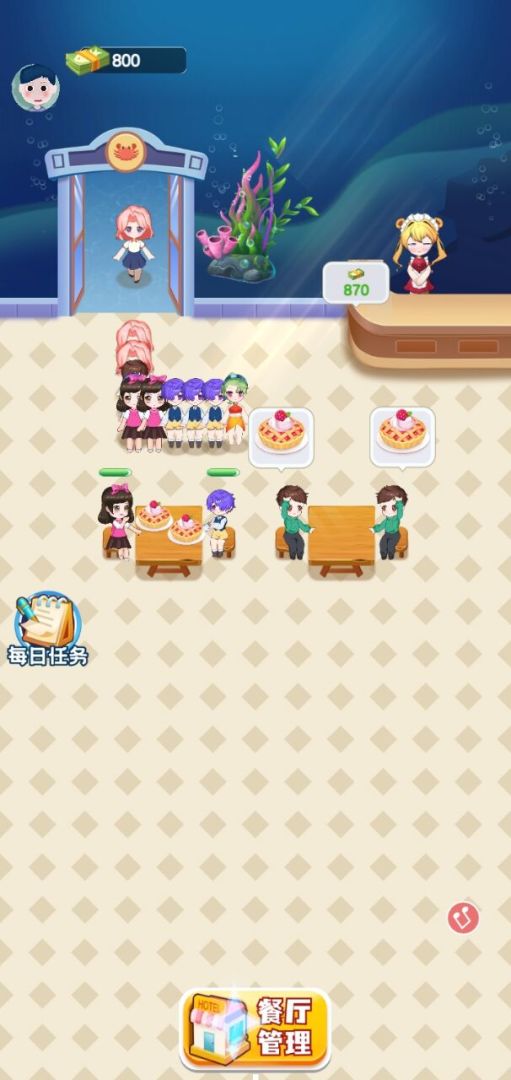 红包餐厅游戏截图