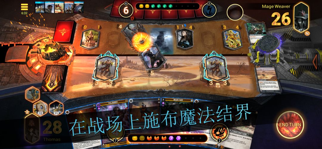 Mythgard游戏截图