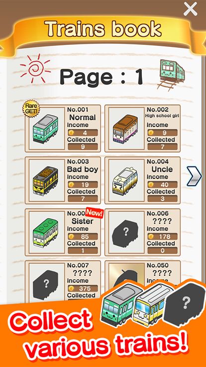 MargeTrain游戏截图