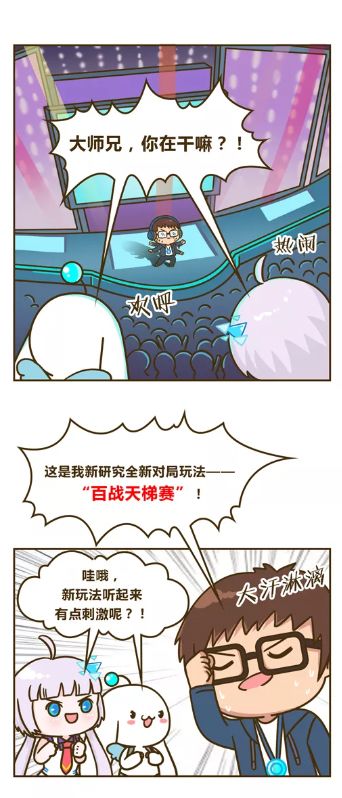 福利第三弹 | 向海岛假日出发还有躲猫猫新地图萌翻你的少女心