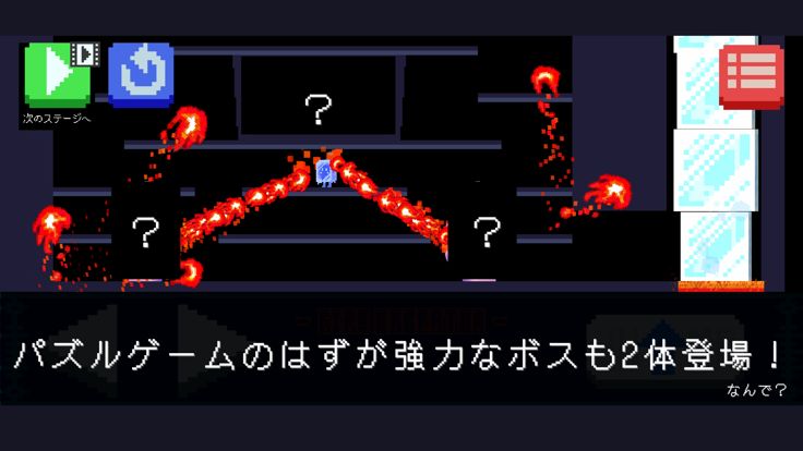FireOperator游戏截图