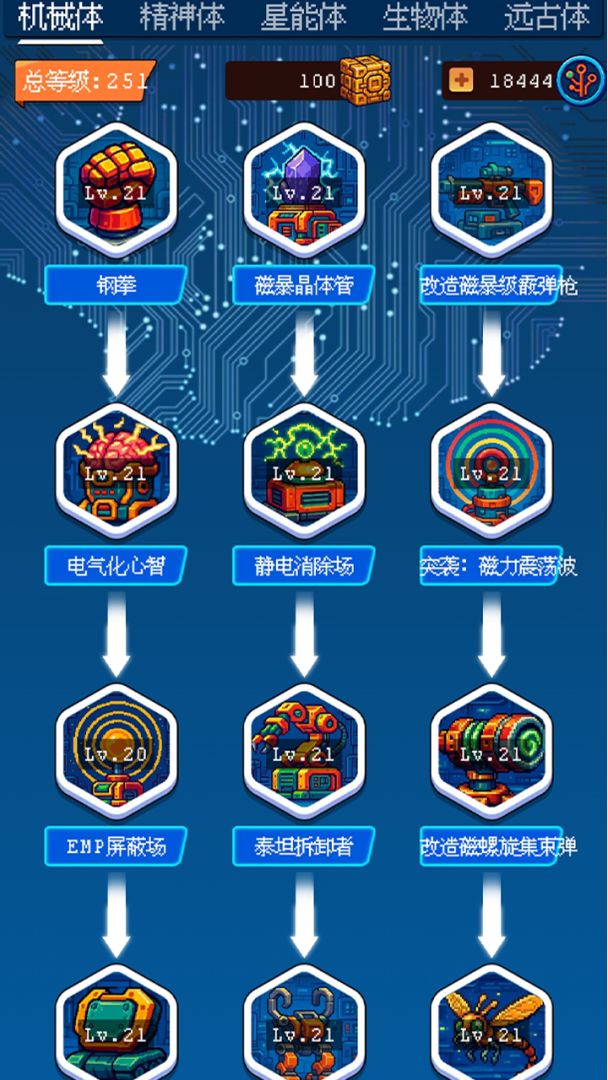 随机星球挖矿漂流模拟器游戏截图
