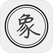 中国象棋 - 全民棋谱天天乐icon