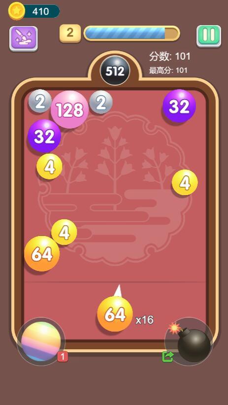 一起来弹球游戏截图