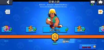 【300杯指南】荣誉之路终极英雄-阿渤全面解析