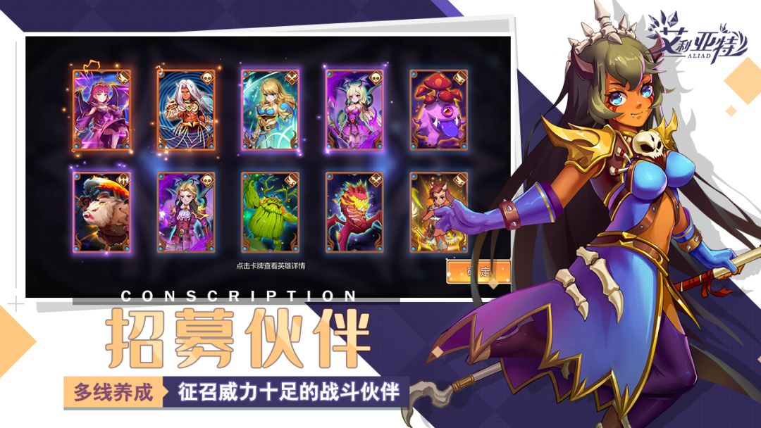 艾利亚特游戏截图