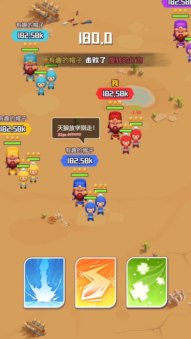 谁都别想逃游戏截图