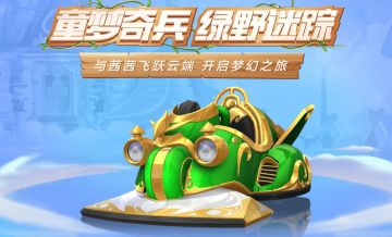 P1联赛：阿鑫实力超群助队取胜 西诺加速器华丽逆转