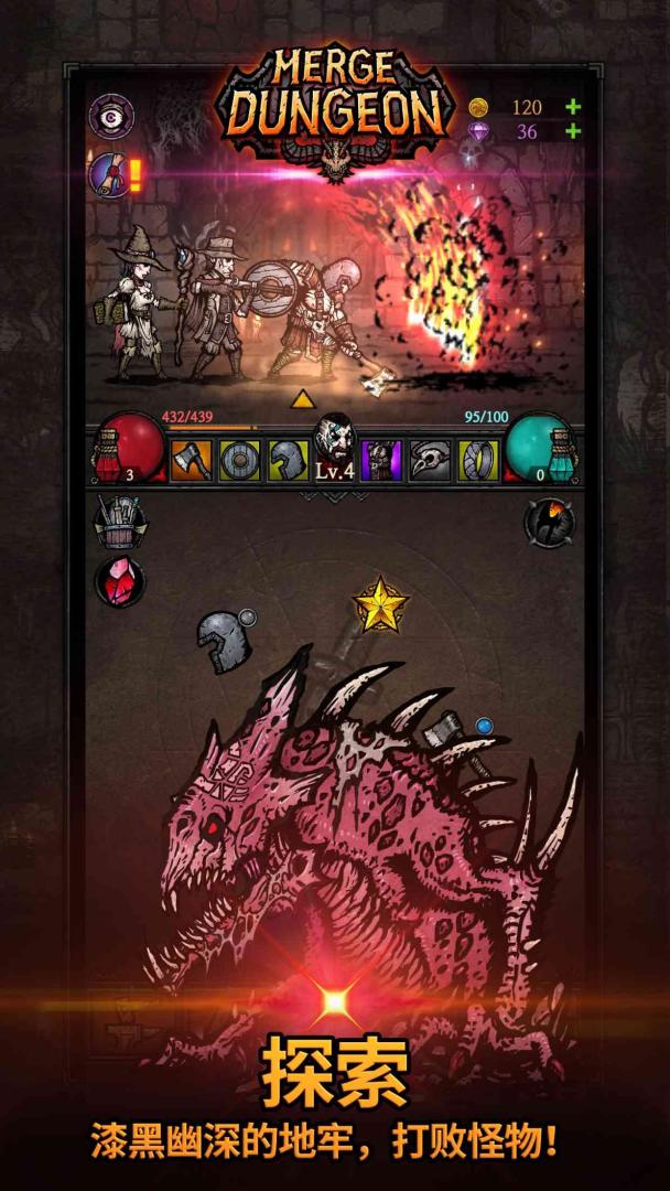 合成地牢游戏截图