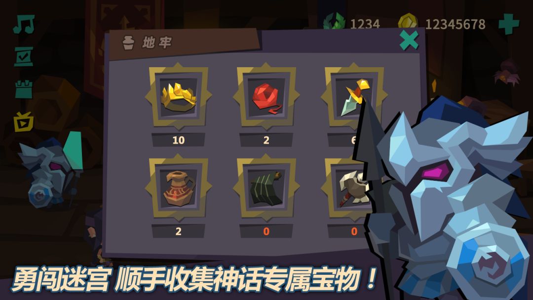 Minotaur游戏截图