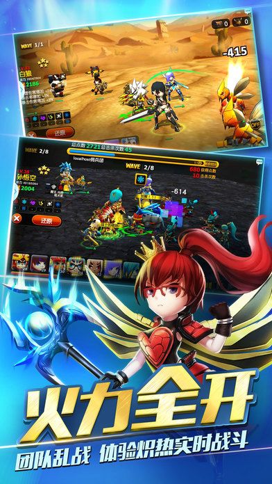 契约兵团游戏截图