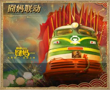 恭贺新禧，年兽与红包来袭！--1月19日更新公告