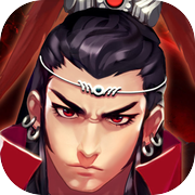 挂机三国威力版：挂机放置点击游戏