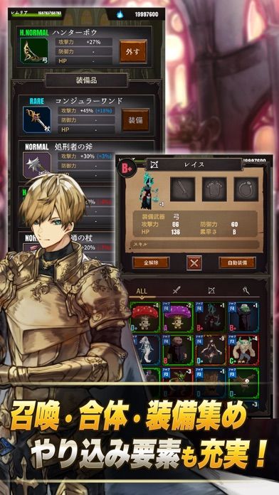 魔女狩りの塔游戏截图