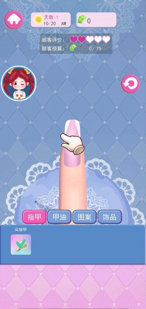 上流社会游戏截图