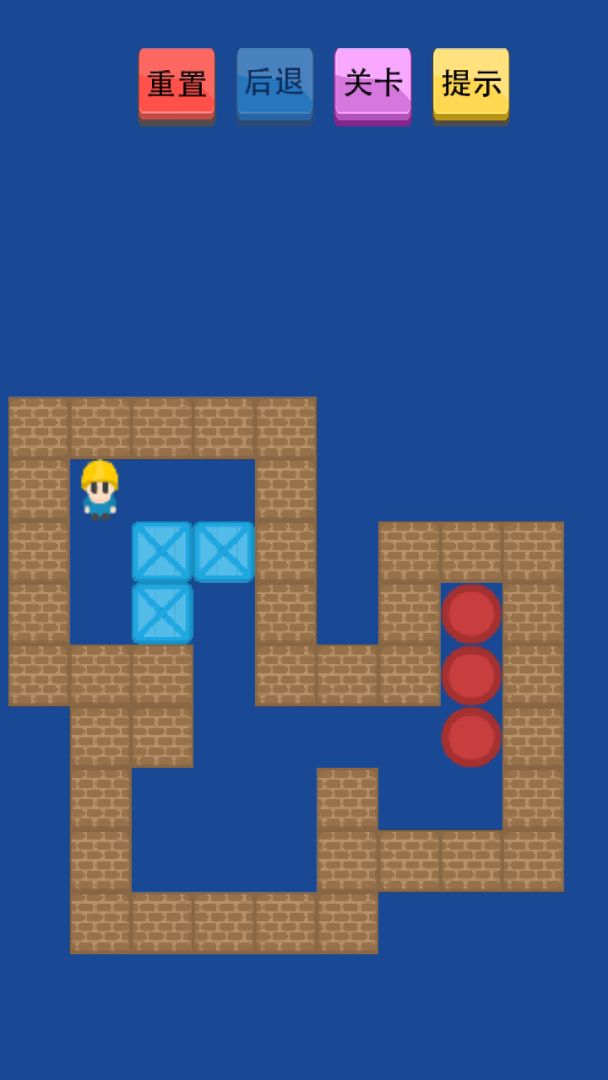 推箱子游戏截图