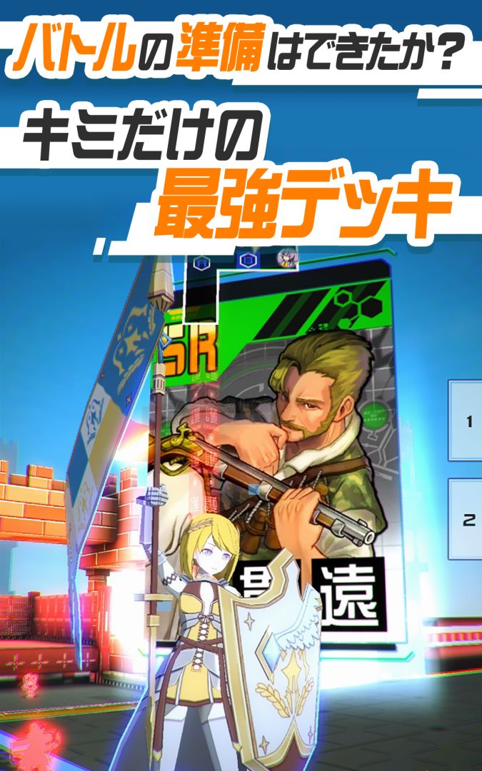 #コンパス【戦闘摂理解析システム】-マルチプレイでオンライン対戦できる新感覚共闘PvP対戦ゲーム-游戏截图