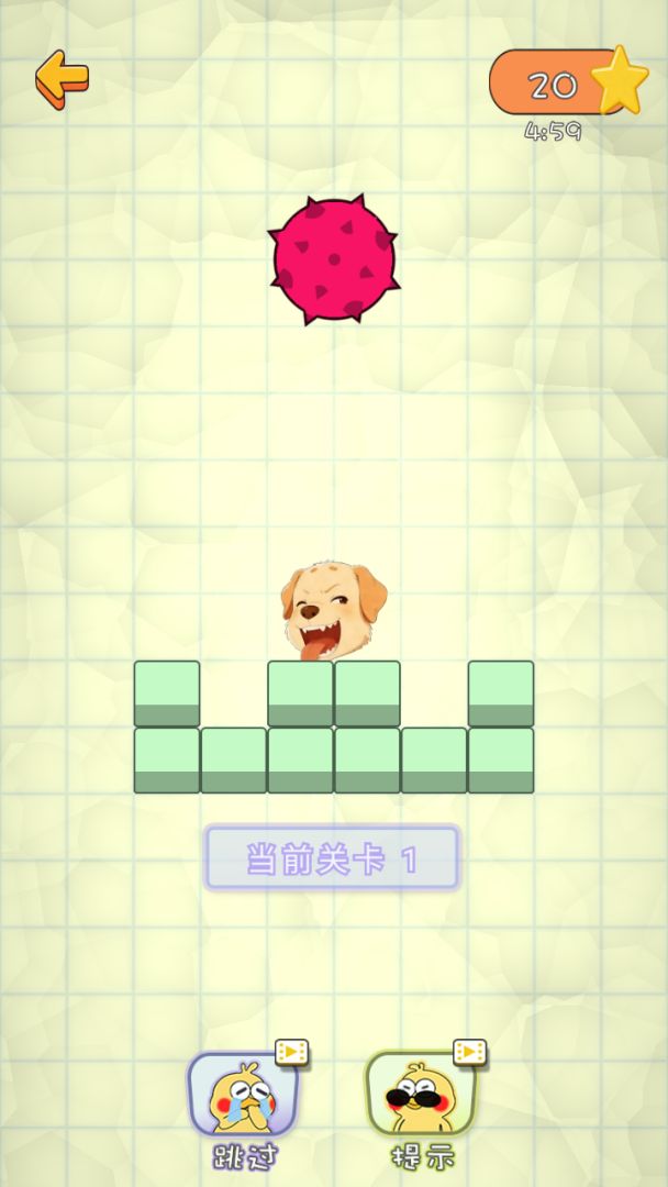 救宠小冒险游戏截图
